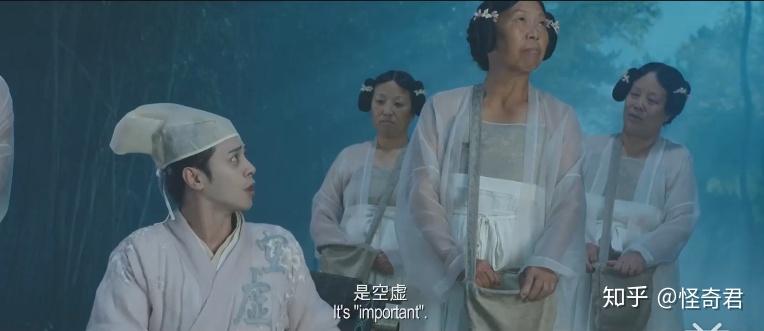 「空虚公子」是真的空虚,不是肾虚。 - 知乎