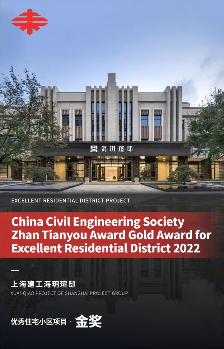 UA尤安设计作品荣获2022年中国土木工程詹天佑奖优秀住宅小区金奖 - 知乎