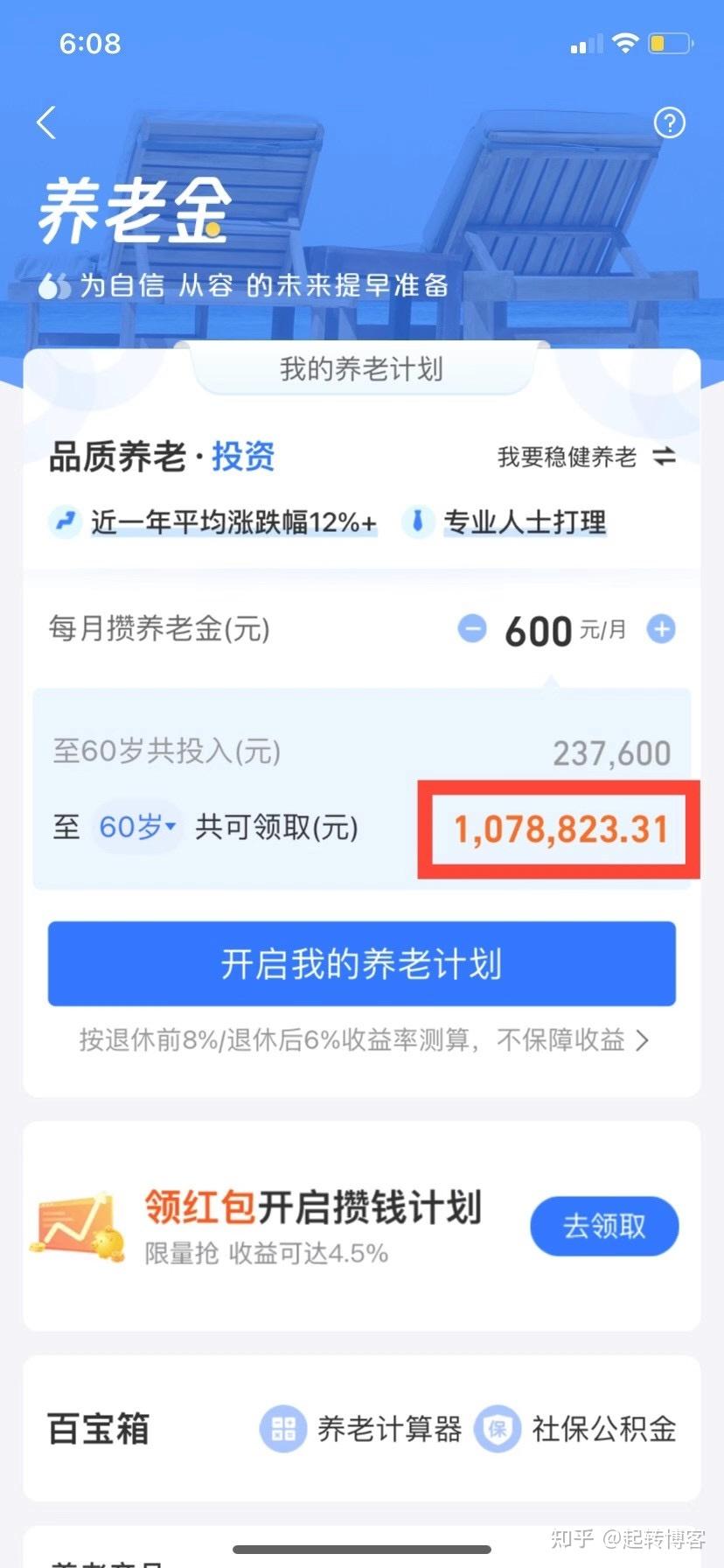 赚100万的赚钱方法分享 - 知乎