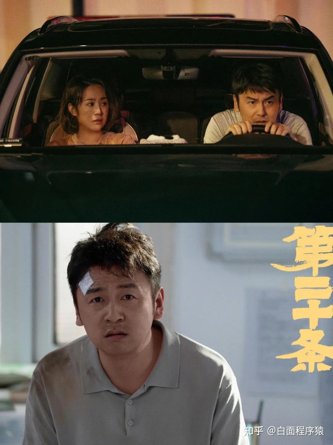 白客雷佳音郭京飞你觉得谁是你心中的窝囊废角色第一名