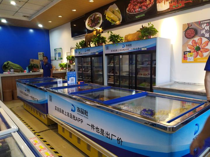 冻品批:县乡市场潜力巨大 冻品行业需要变革 - 知乎