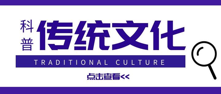 五不起房，六不迁居，七不出门，八不归家 - 知乎