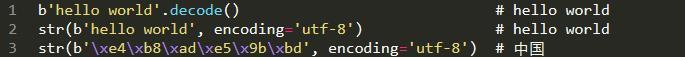 最全的Python 3类型转换指南 - 知乎