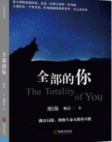 《全部的你》：就在这里 - 知乎