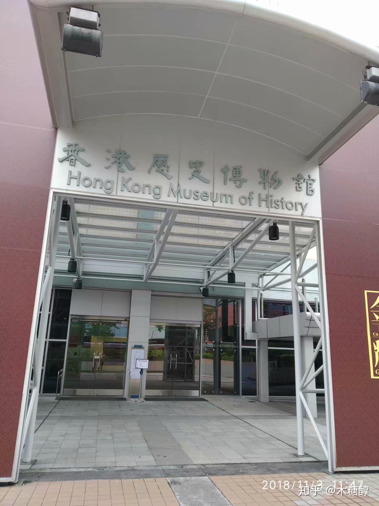 港珠澳深自由行，广深港铁+港珠澳大桥- 知乎