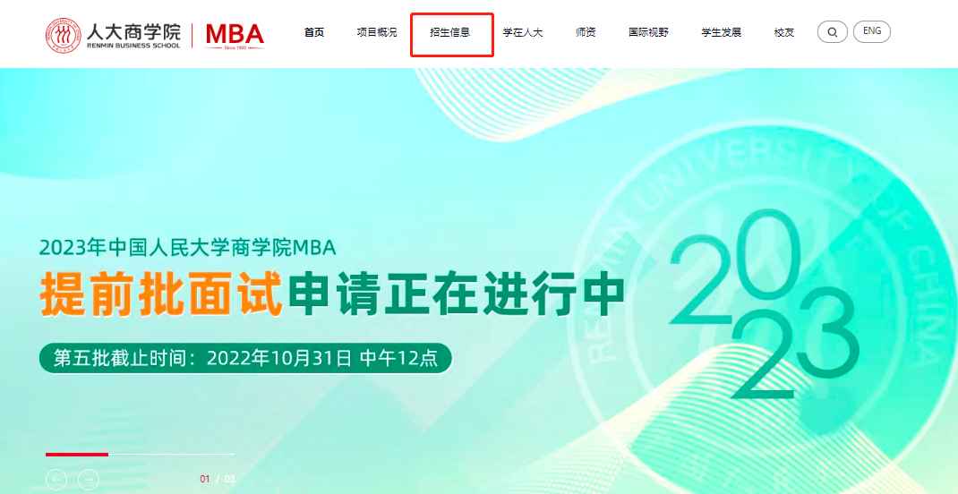 24考研MBA/MPA提面如何高效提分？超全攻略看完还不上天？不，上岸 - 知乎