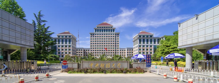中央财经大学知乎(中央财经大学怎么了)