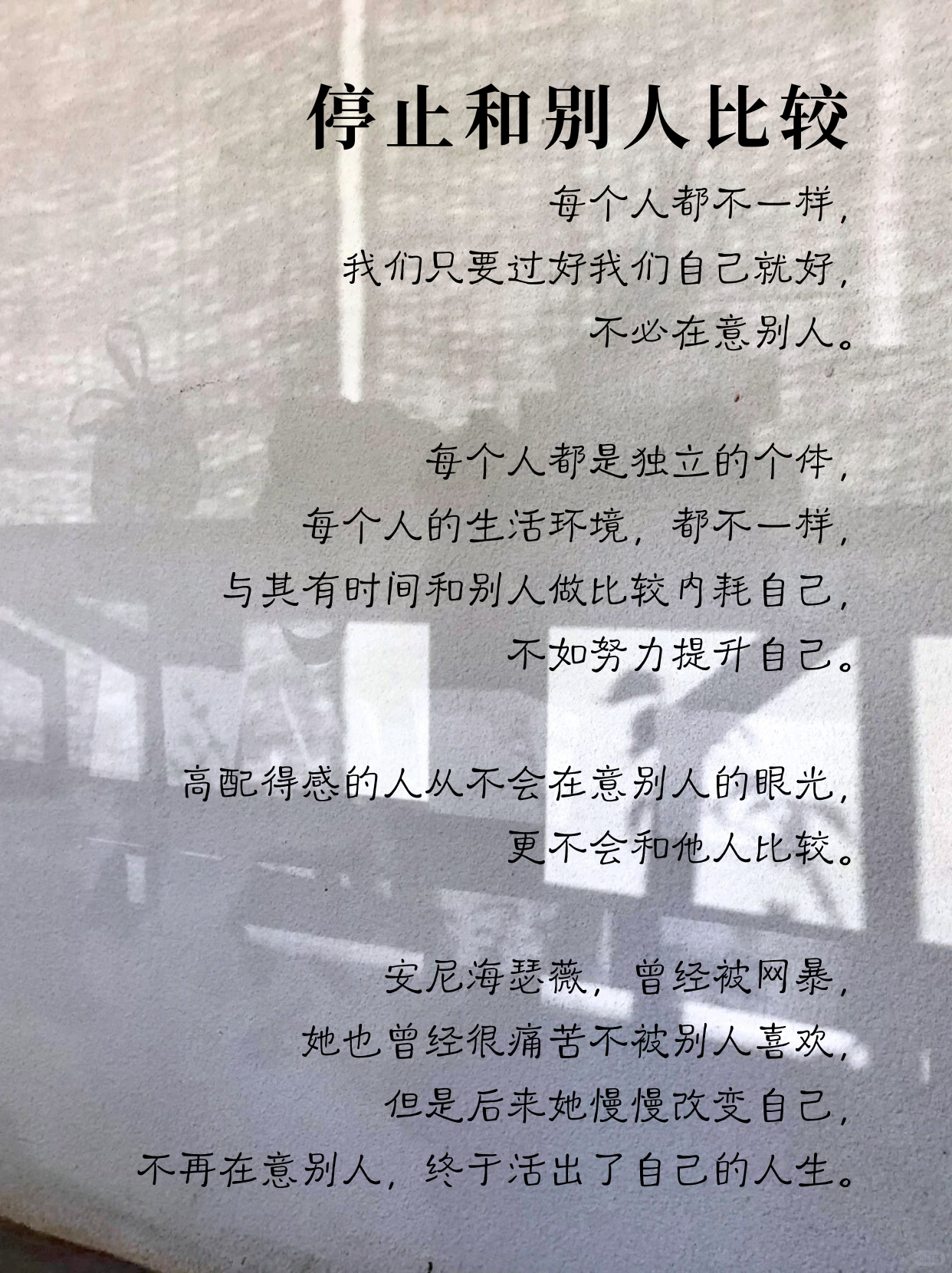 你心中的「不配得感」,在阻止你真正爱自己 - 知乎