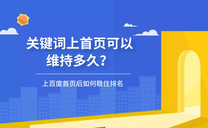 seo站内优化公司大概多少钱_钱站系列_2021年钱站怎么样