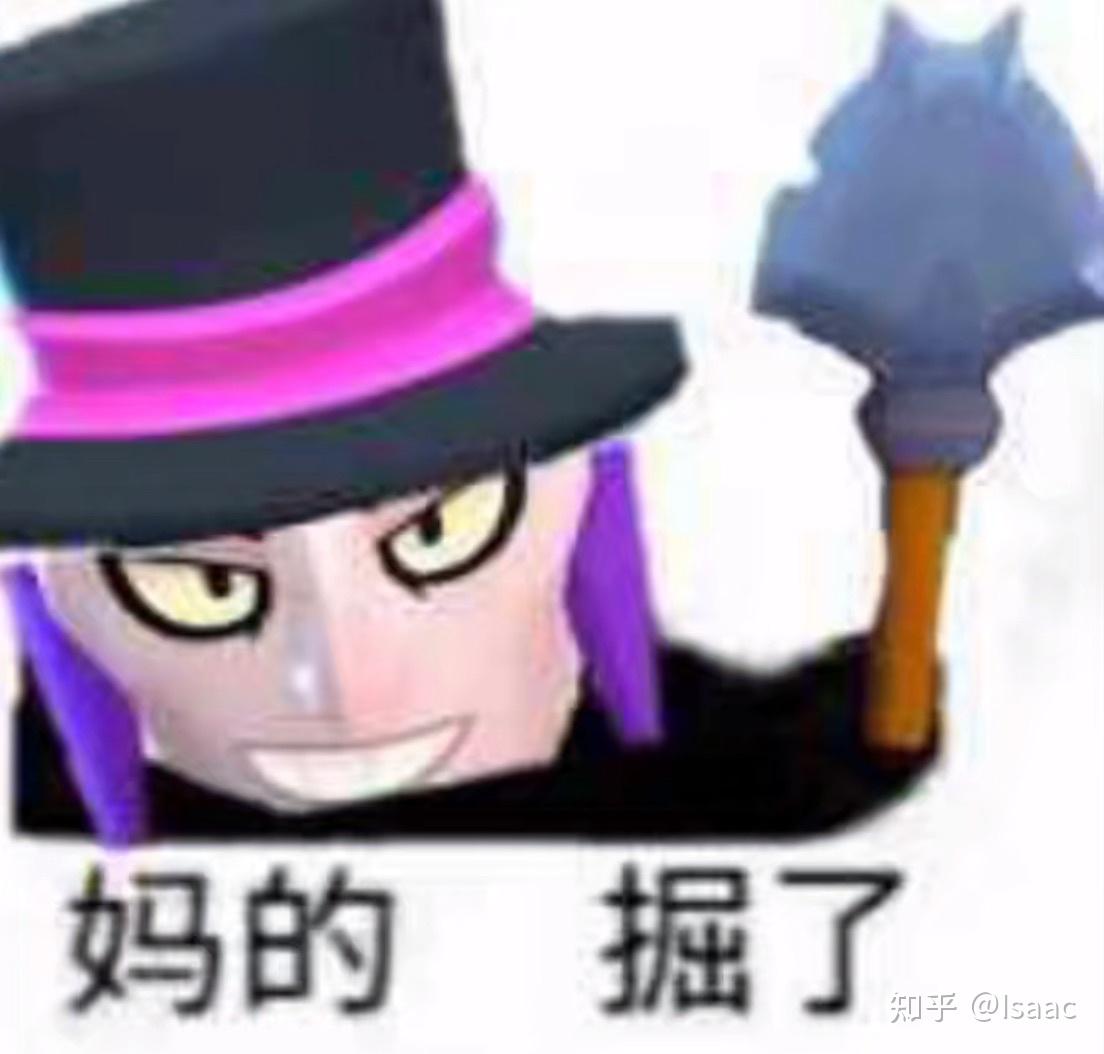 荒野乱斗有哪些表情包