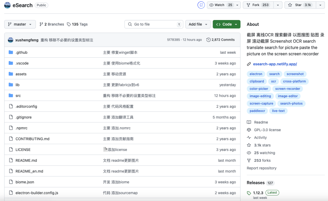 3.1K Star 截图OCR也卷起来了！开源、全能、免费、跨平台的桌面工具，让屏幕操作更高效 - 知乎