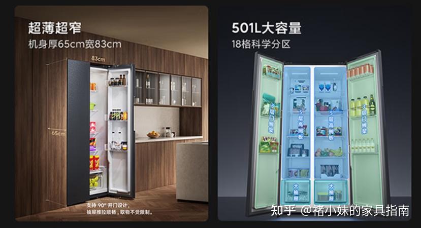 2026 年对开门冰箱怎么选不踩雷?高性价比品牌推荐 + 质量靠谱排行,最值得入手的 10 款爆款冰箱【年度销量 TOP10 榜单】