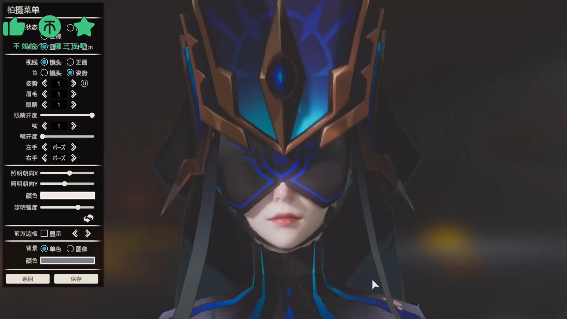 原神藏镜仕女hs2