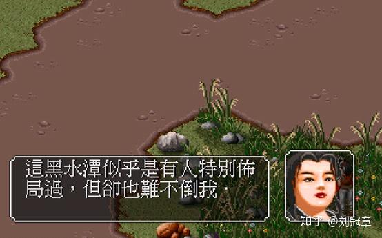 金庸群侠传最全攻略(《金庸群侠传》中，如何设计一条能够通关的最短路径？)  第51张