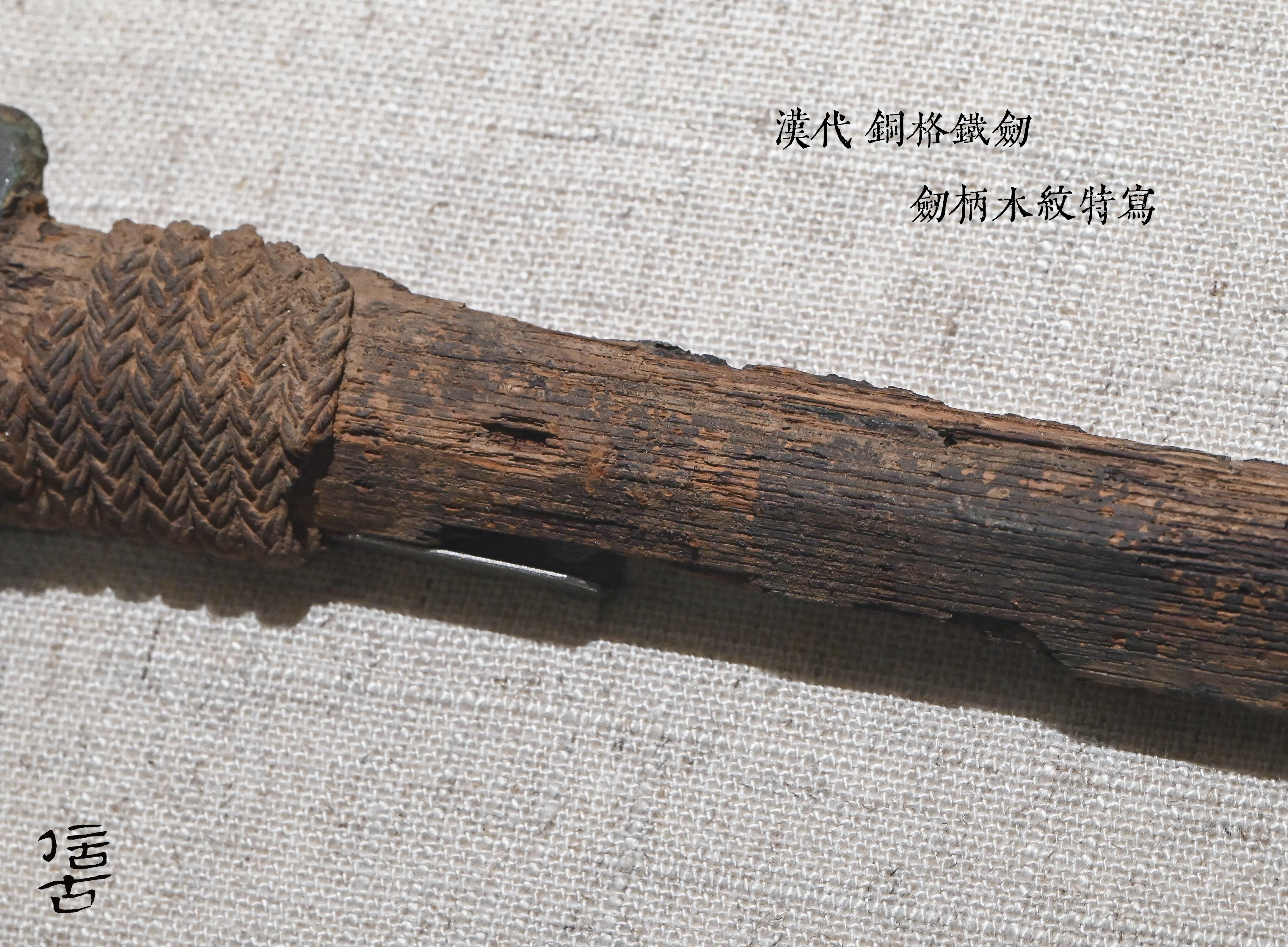 秦朝剑柄上面缠着的绳是什么做的又是什么颜色什么样子什么缠法？ - 知乎
