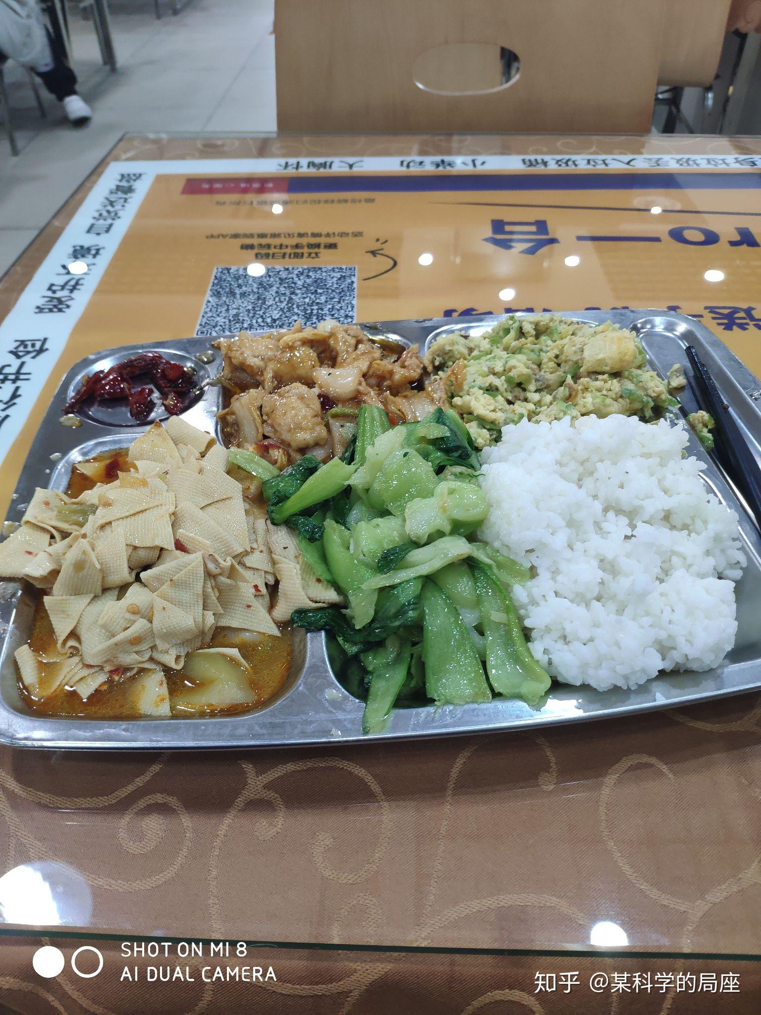 一句话描述大连海事大学的食堂有多好吃