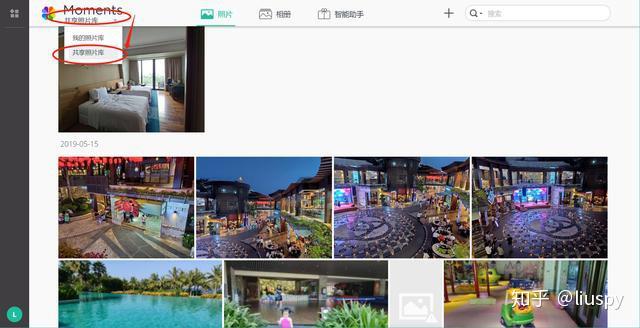 群晖nas有些什么基本和好玩的功能?插图53 群晖nas有些什么基本和好玩的功能?插图53