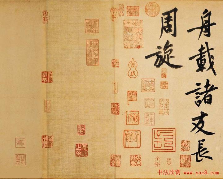品析《松风阁诗》帖,看看最贵的书法作品写了啥 - 知乎