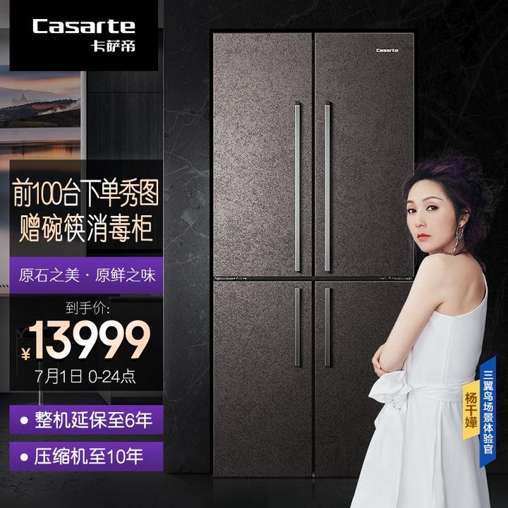 冰箱质量排名前十名，海尔和美的和西门子和卡萨帝和容声和美菱冰箱哪个牌子好？