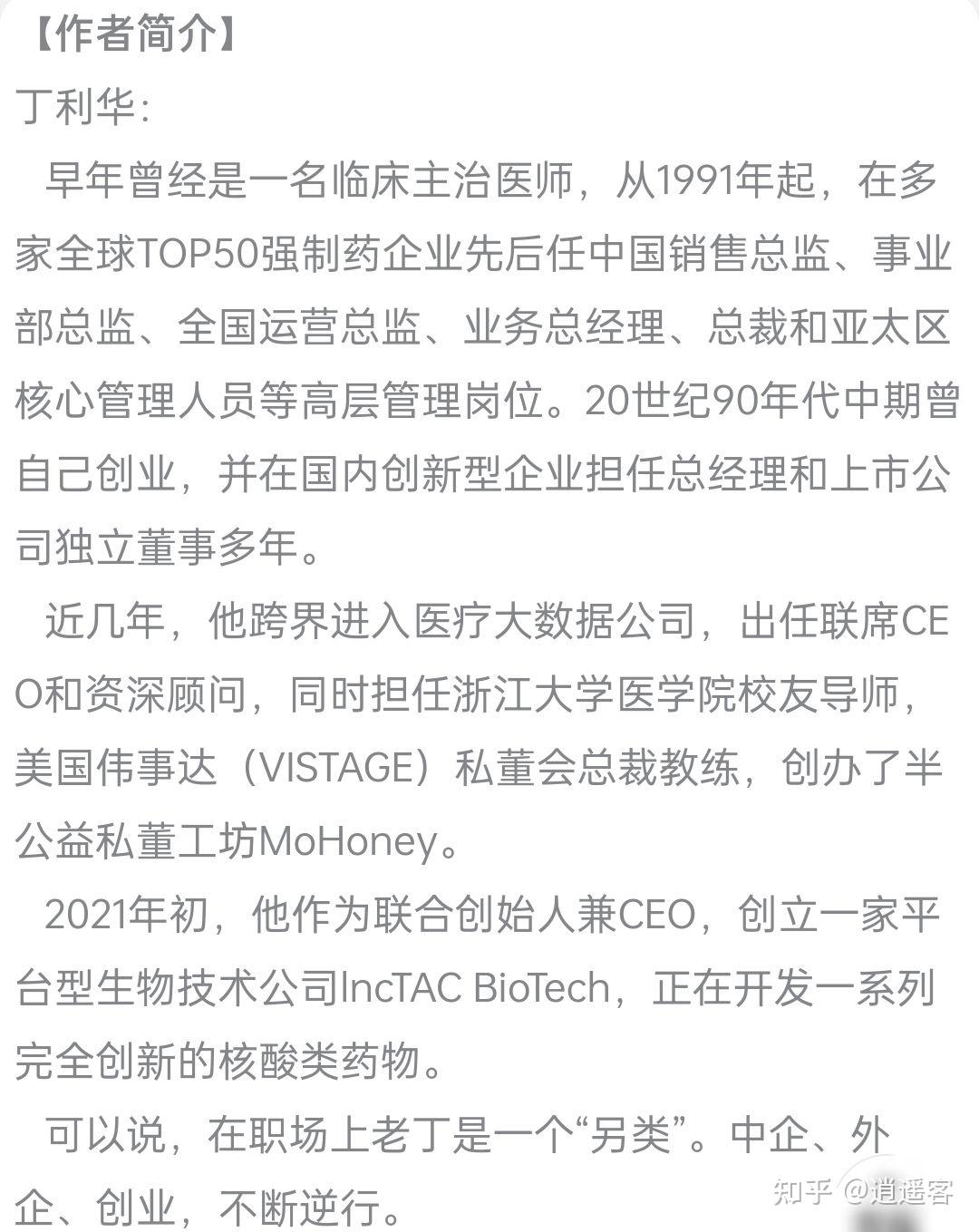 有哪些关于逆向思维的书籍值得推荐? - 知乎