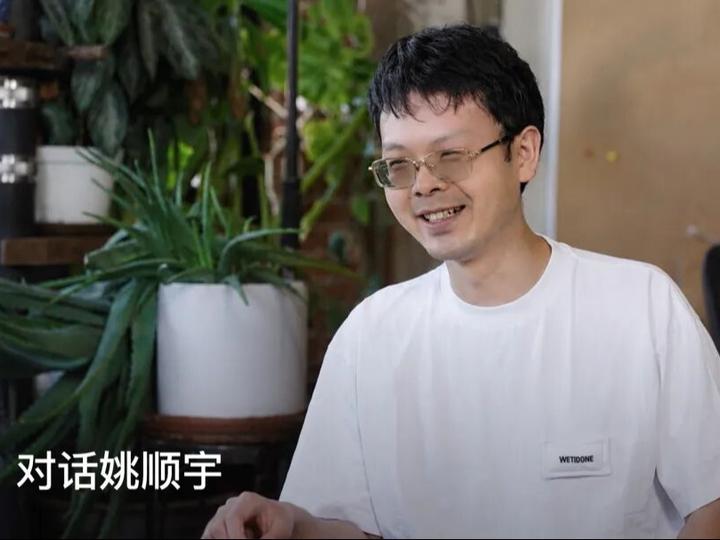 张小珺对话姚顺宇:一个造浪者的反英雄宣言 - 知乎