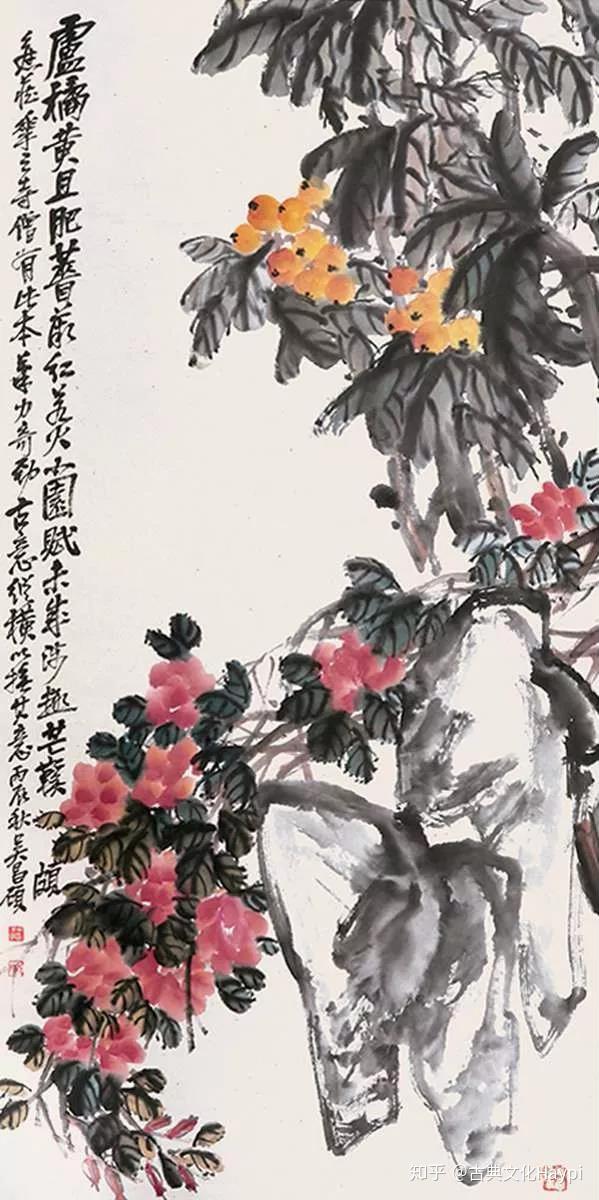 吴昌硕画枇杷- 知乎