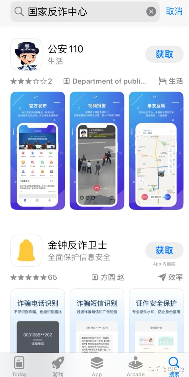 为什么苹果手机app打不开(苹果手机app都打不开怎么回事)