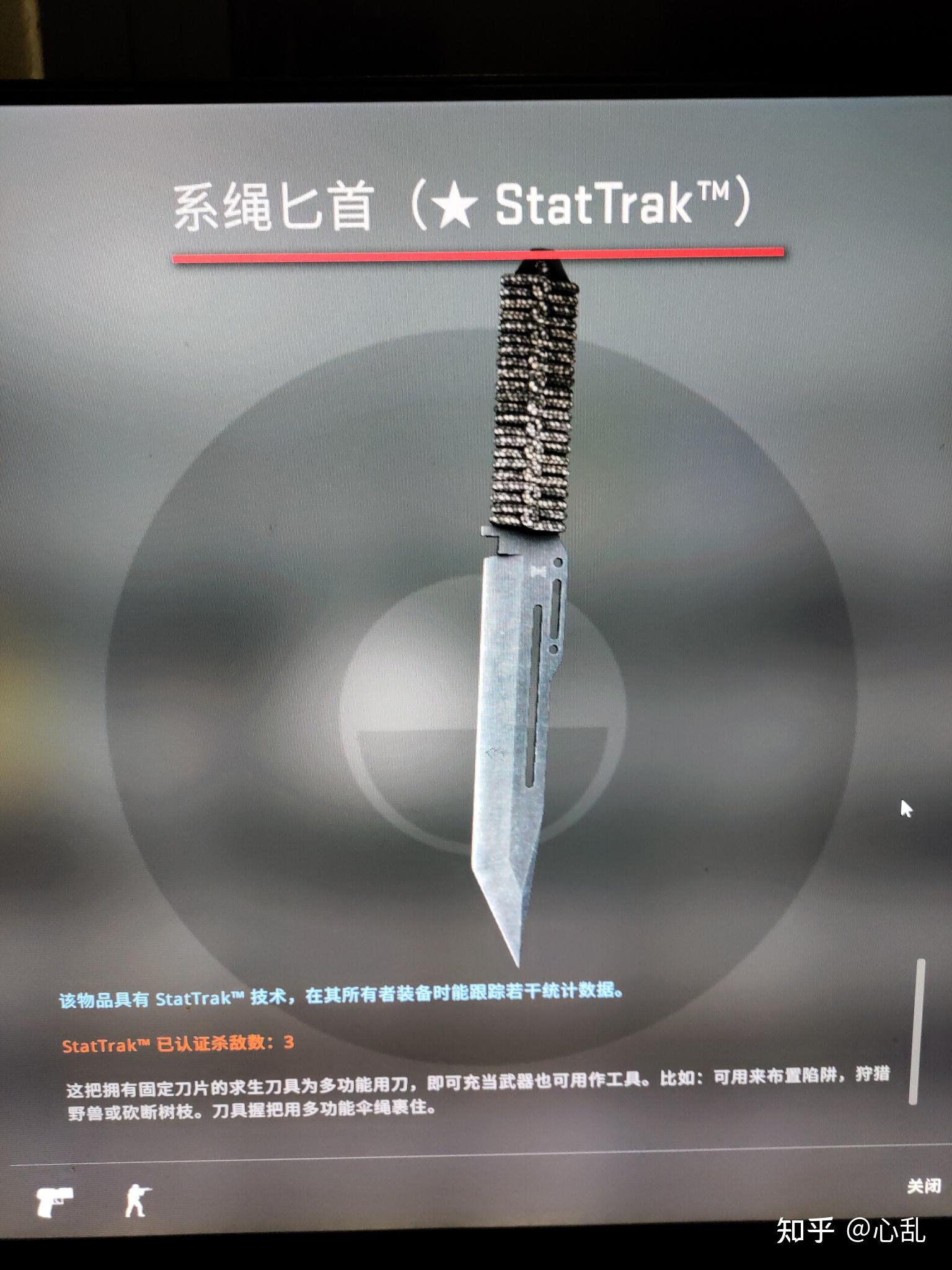 csgo为什么系绳匕首还不降价? - 知乎
