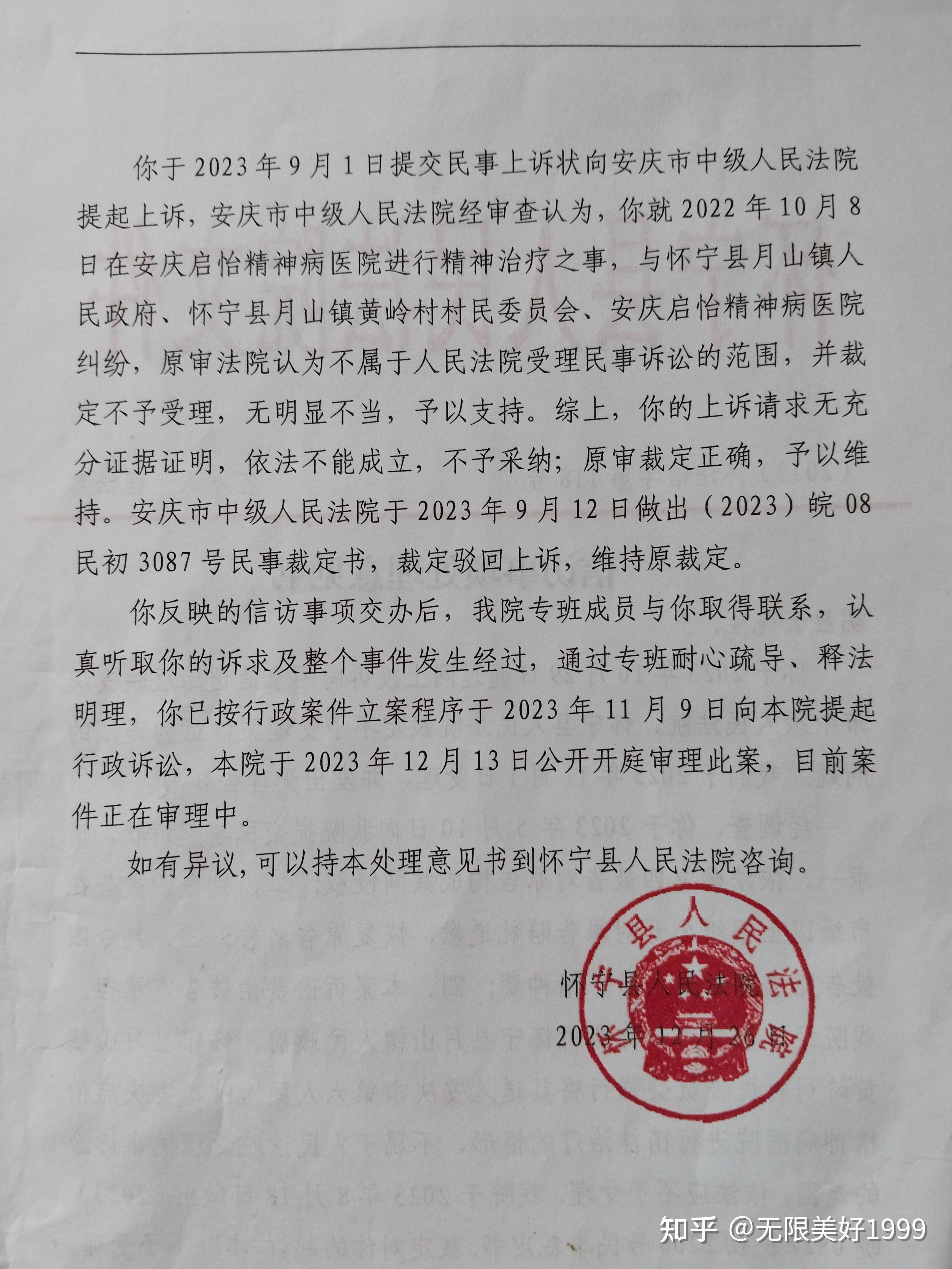 如果最终俄罗斯还是吞并了乌克兰,联合国会承认吗?