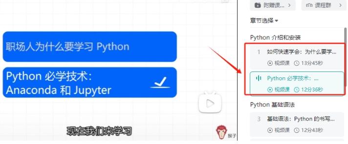 史上最全的Python Anaconda使用教程：小白都能学会