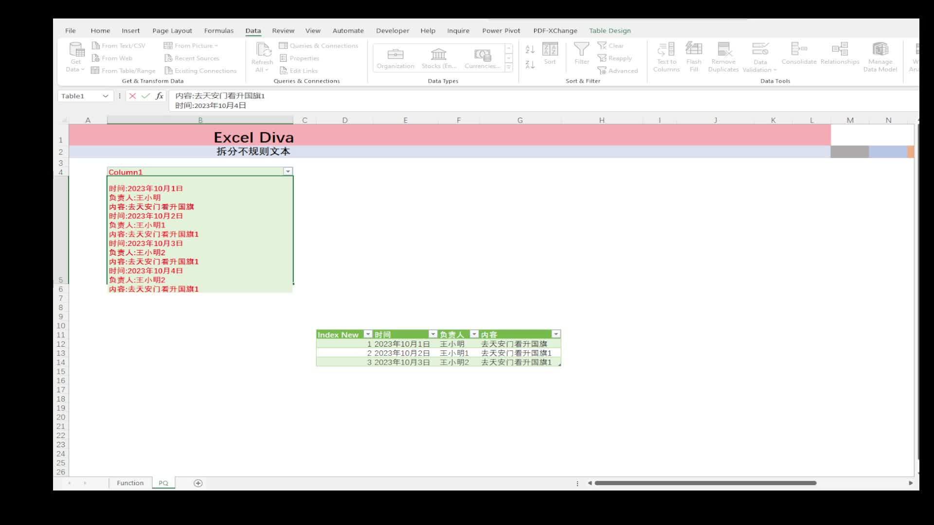Excel 
