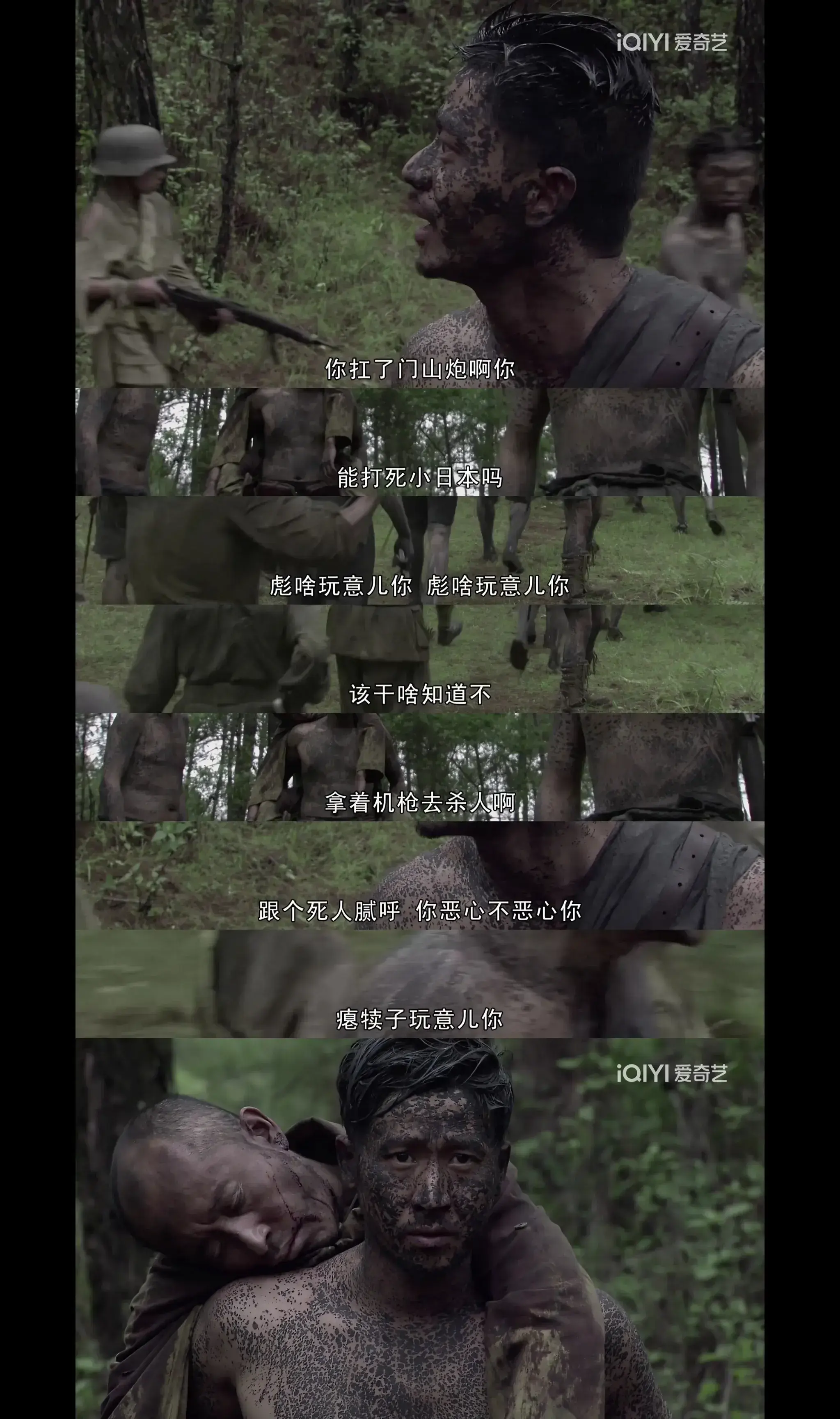 为什么迷龙平日里对李乌拉拳打脚踢,但是李去世后,迷龙却背着李乌拉