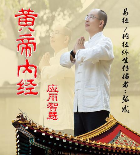 中医的独特魅力 - 知乎