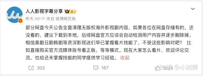 网盘影视清查后,我终于靠这台绿联 DH4300 Plus NAS实现追剧自由