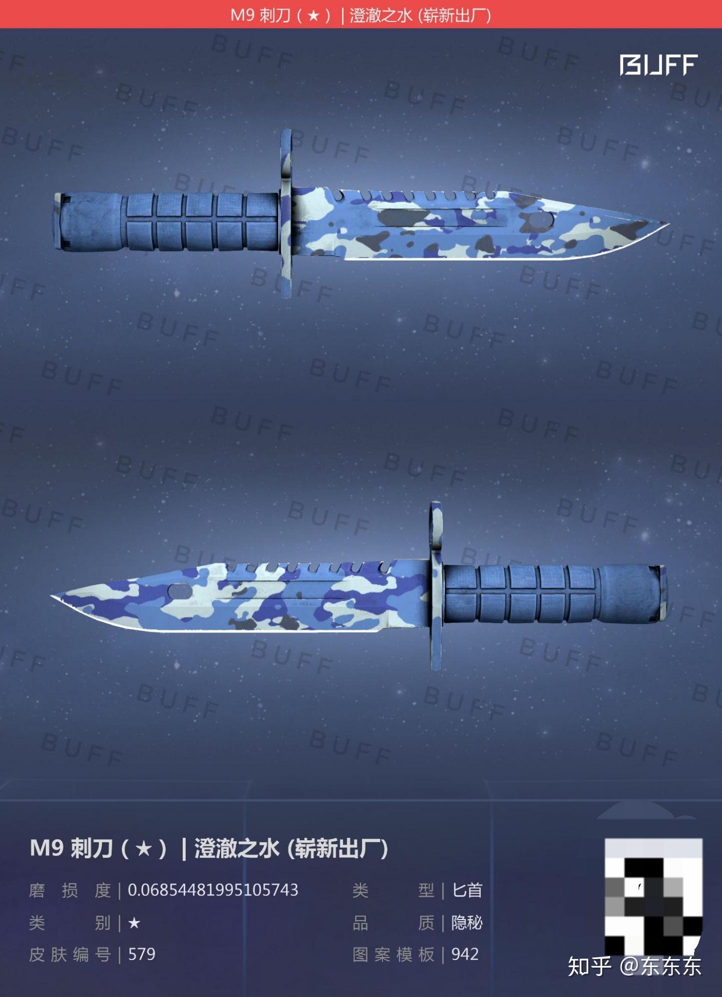 csgom9刺刀皮肤推荐