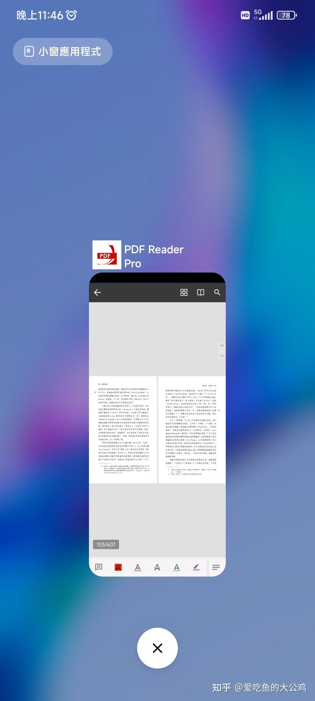  pdf 