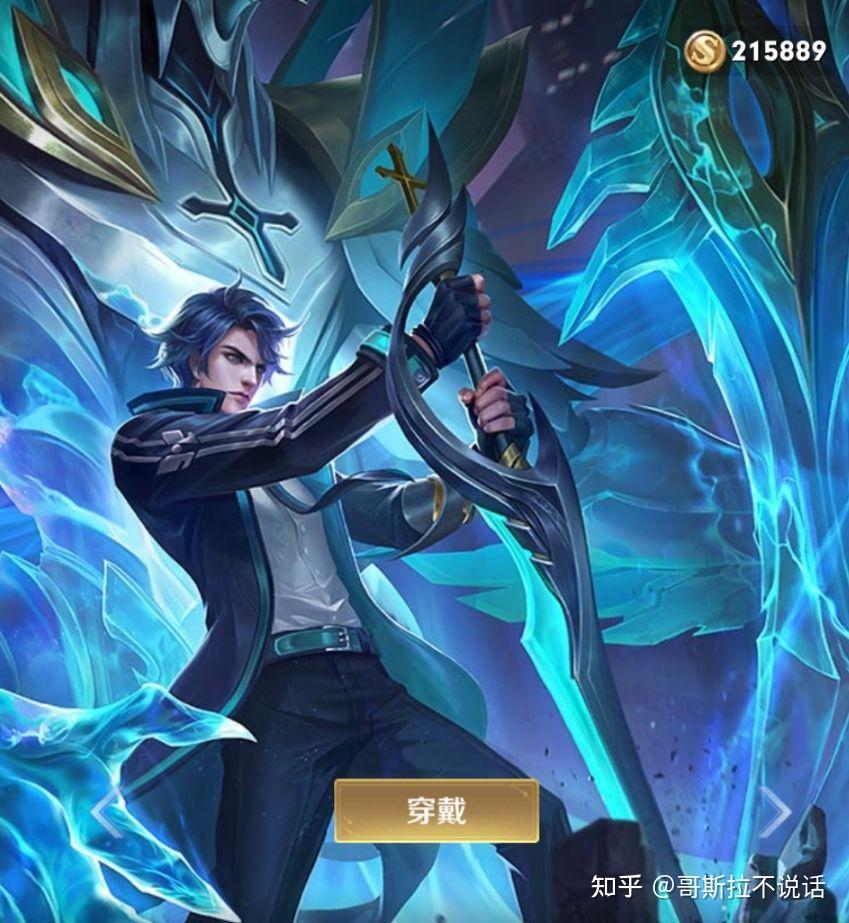 如何评价王者荣耀铠的新皮肤绛天战甲