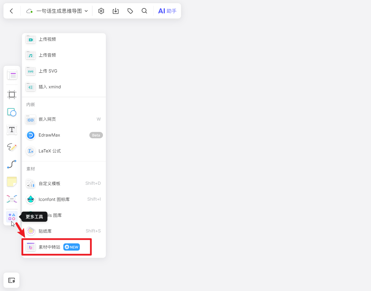 苹果的无边记Apple Freeform能替代Notability、GoodNotes这类笔记软件吗？ - 知乎