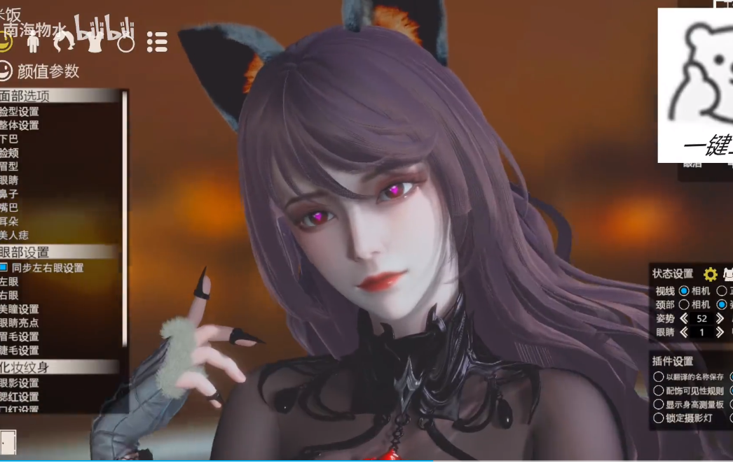 玄豹姿解压码b站南海物水