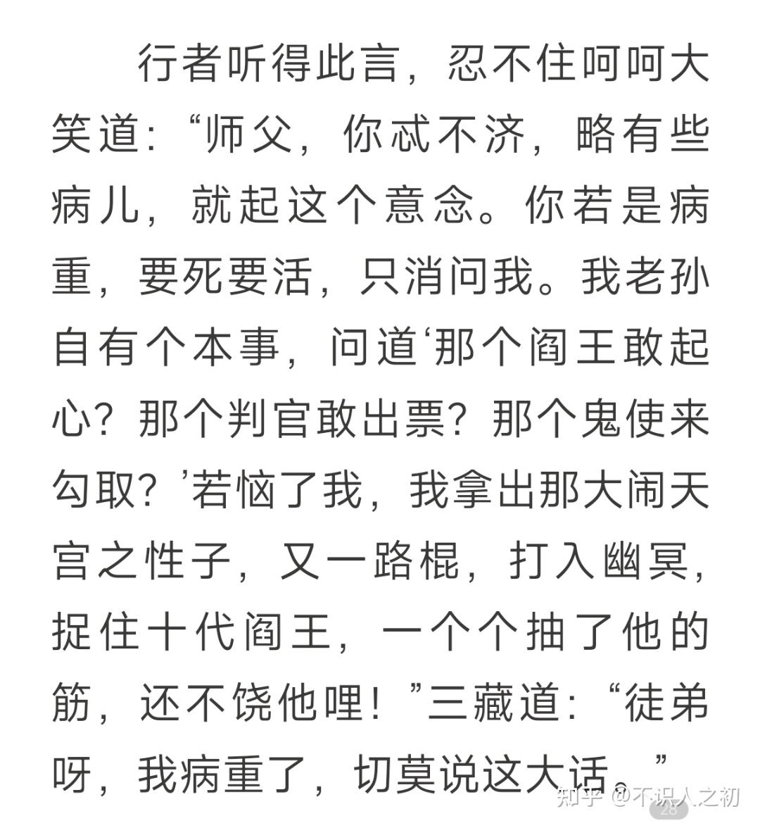 为什么歌词 为什么歌词