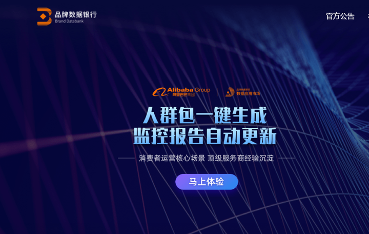 品牌数据银行新手快捷操作6步走 - 知乎