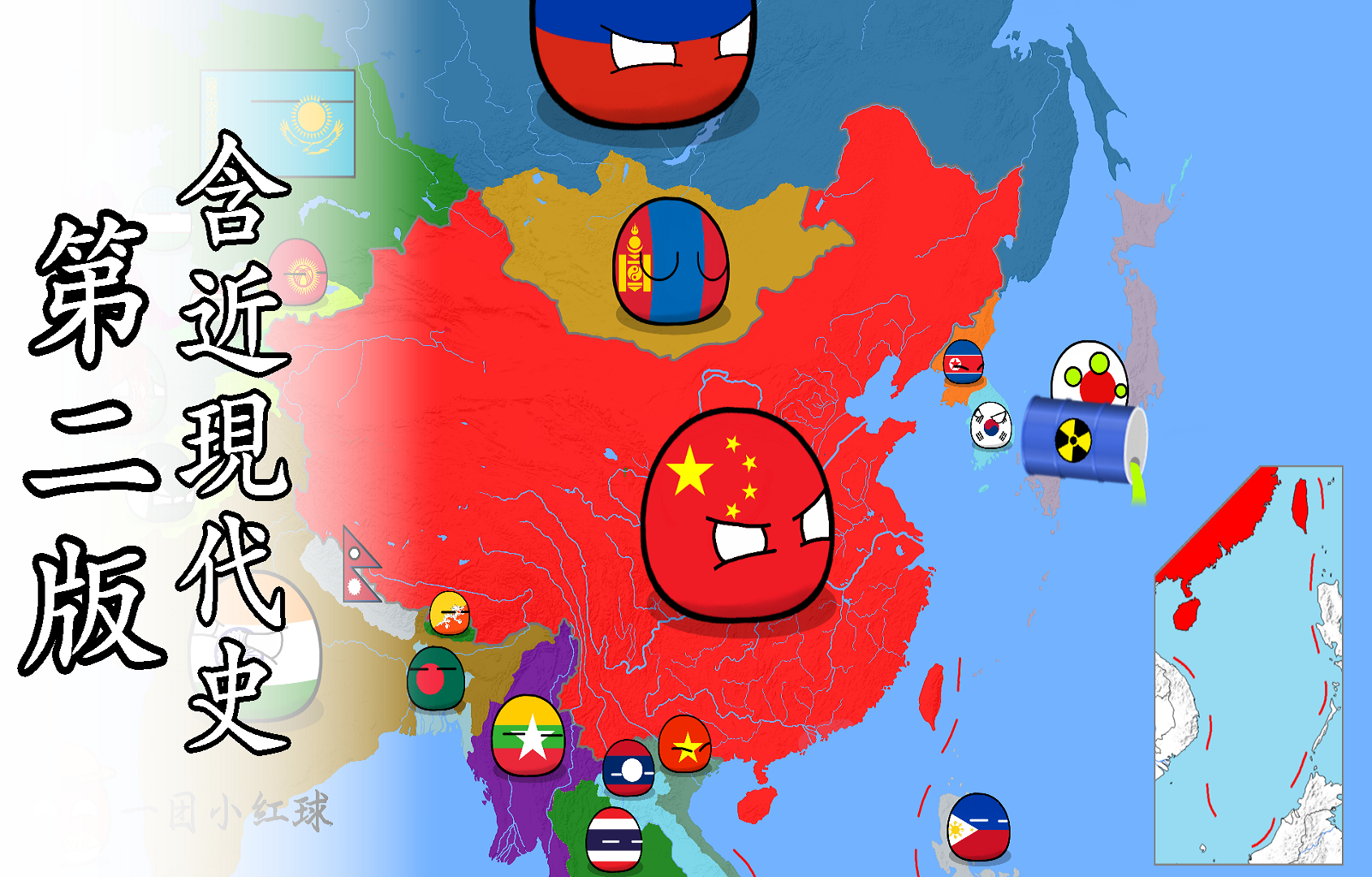 中国波兰球壁纸图片