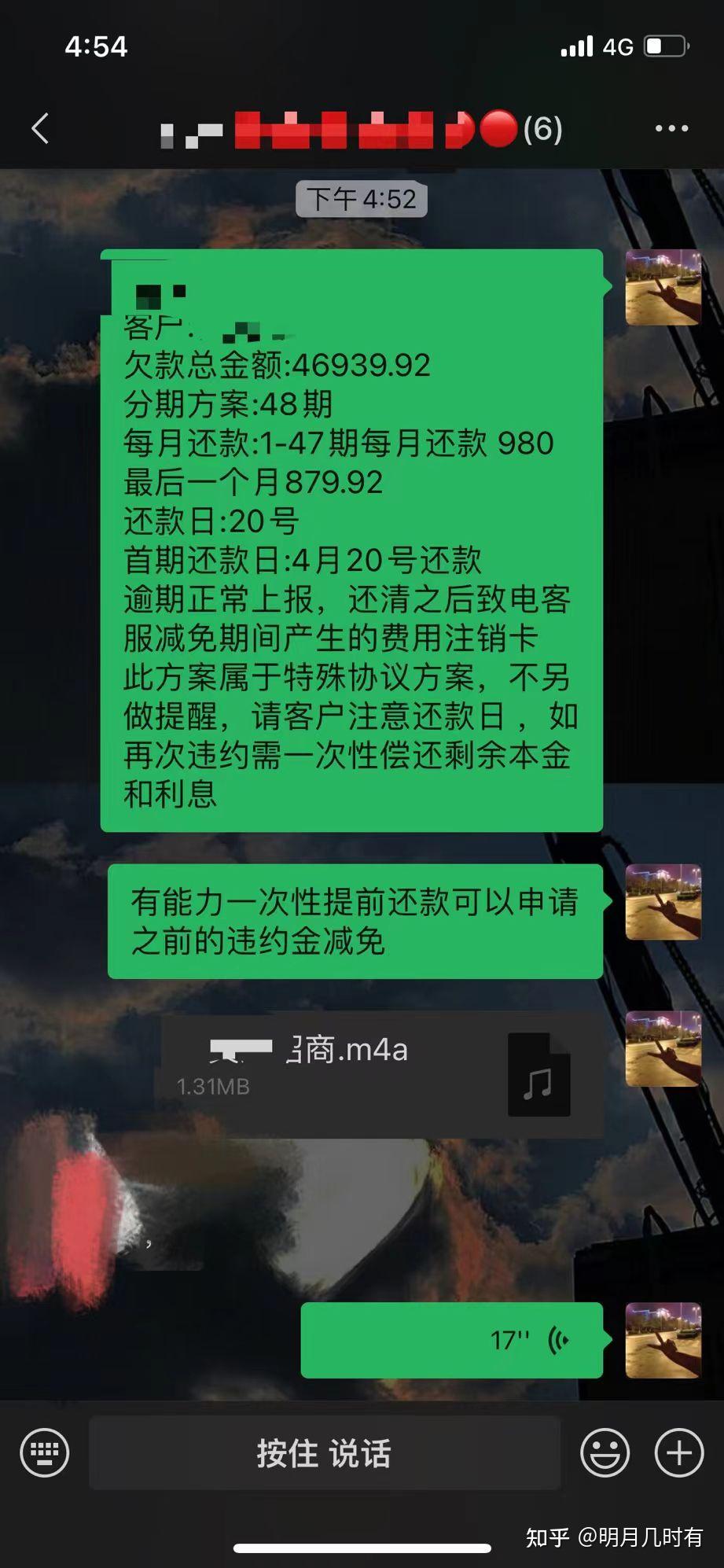  虛擬電話催款是否合法_虛擬座機號碼催收合法嗎