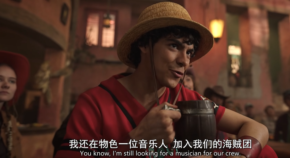 如何评价《海贼王真人版》第2季评分IGN9分，烂番茄好评指数均为100%？ - 知乎