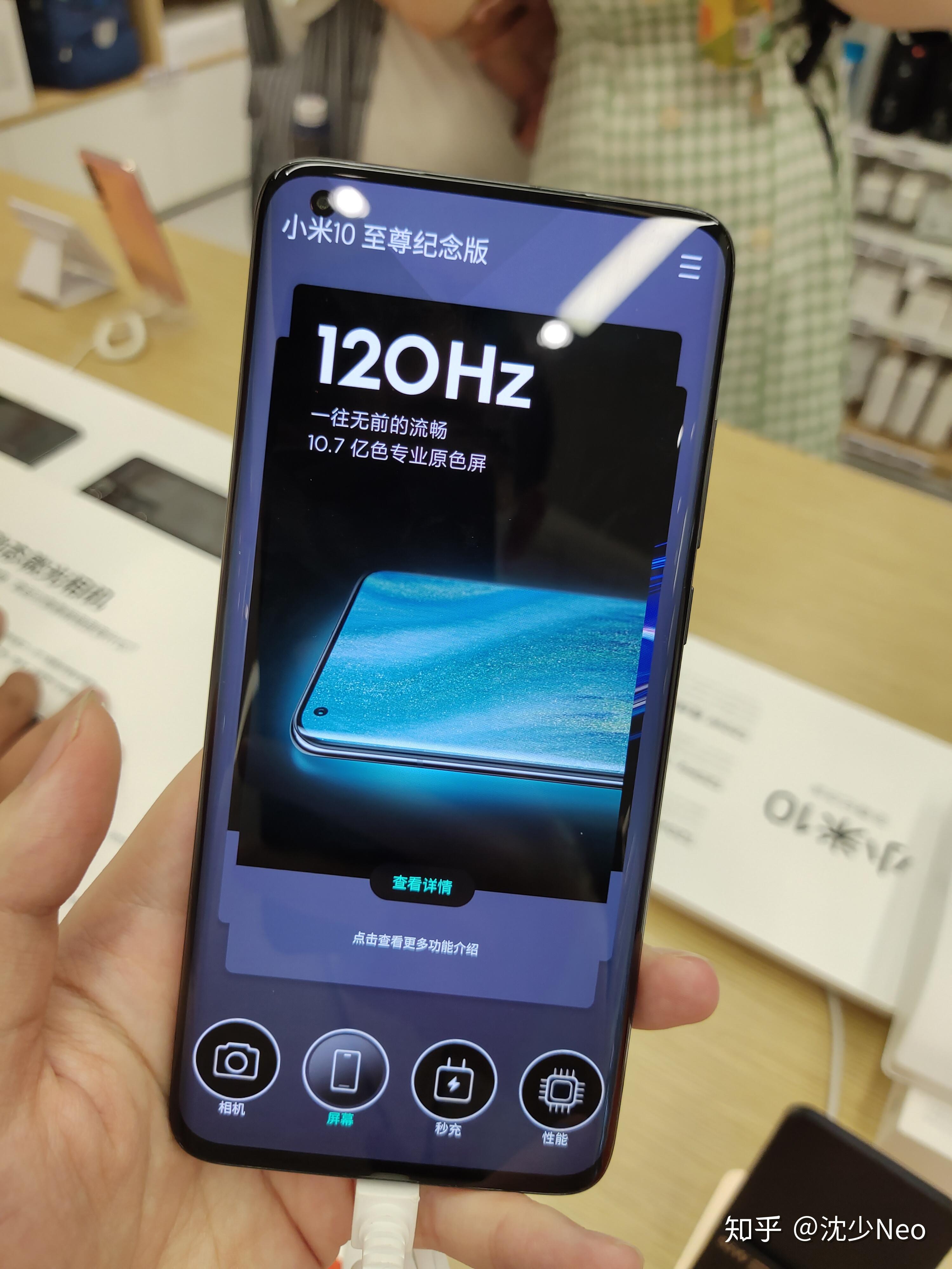 如何评价小米十尊享版厚度945mm重量2218g