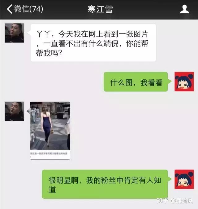 有哪些可以套路人的污的段子