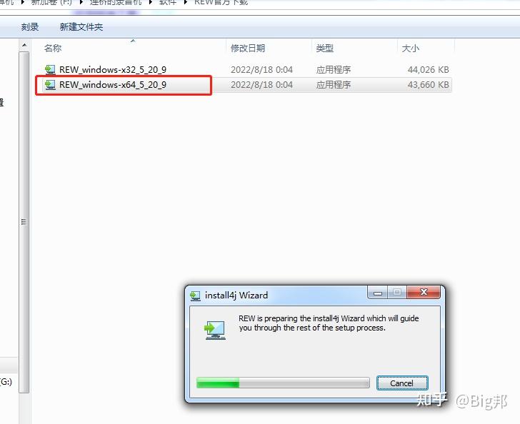 Rew Basic Start 连桥的小礼物三十三 REW 软件学习 阻抗测量 - 知乎