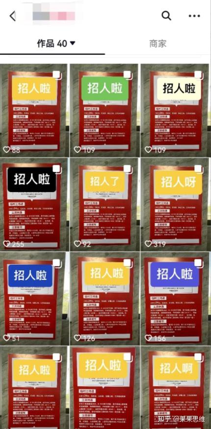 抖音快手实卡接码是真的吗吗安全吗 抖音快手实卡接码是真的吗吗安全吗