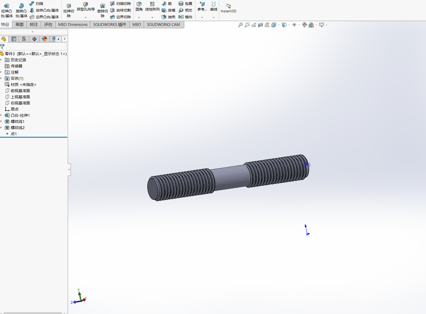 Solidworks基础教程丨（28）从零件制作工程图 - 知乎