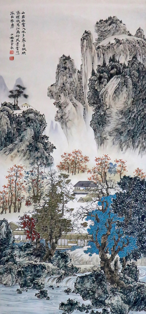 陈少梅山水画《秋山幽赏图》 - 知乎